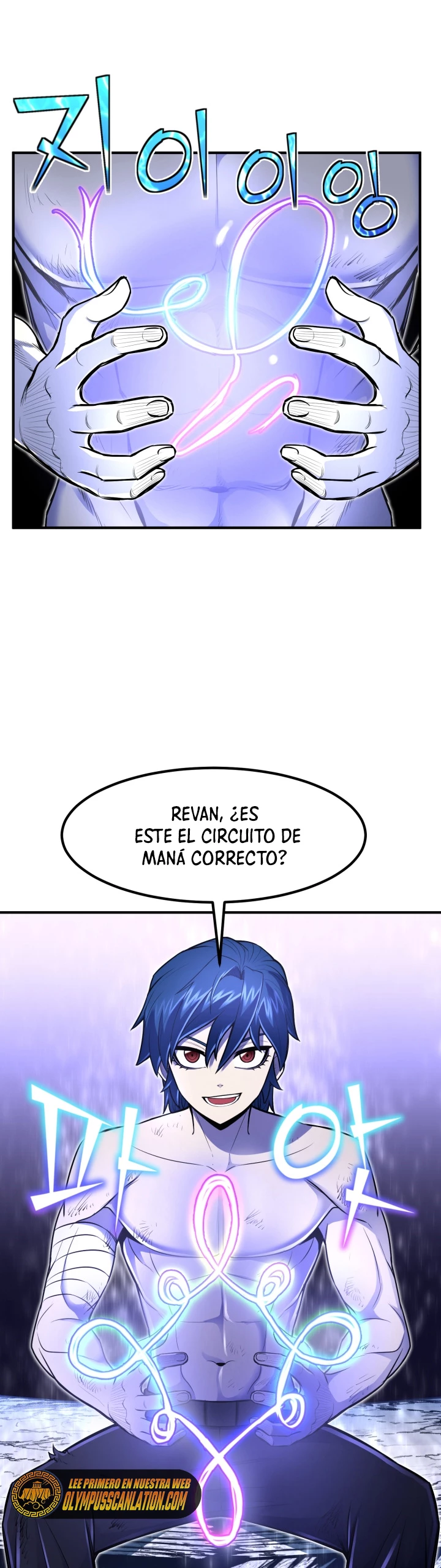 Estandar de la Reencarnación Capítulo 15 - Página 19 en español