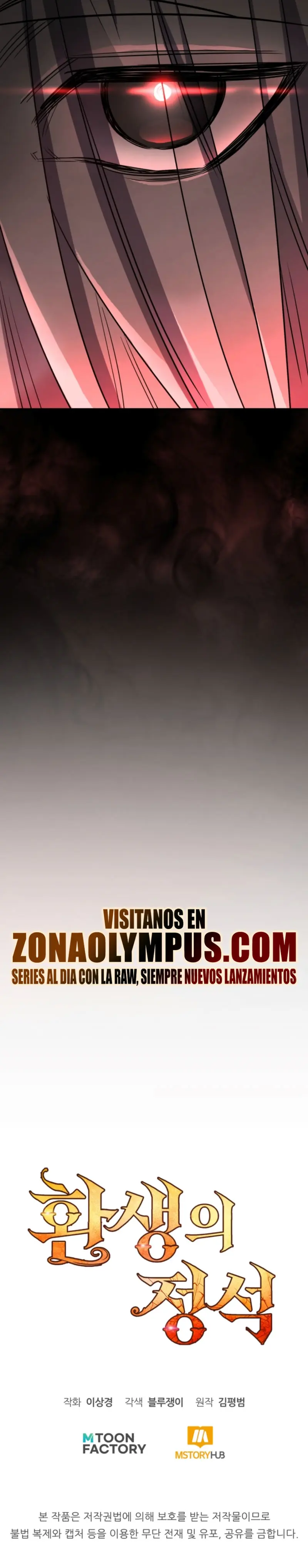 Estandar de la Reencarnación Capítulo 168 - Página 58 en español