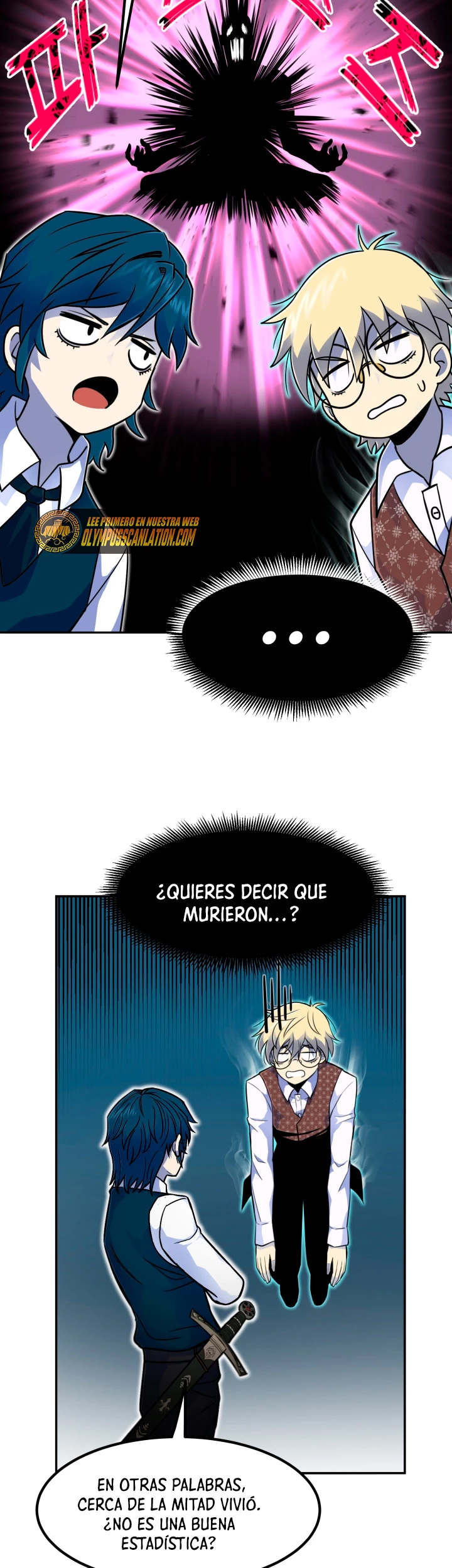 Estandar de la Reencarnación Capítulo 4 - Página 17 en español