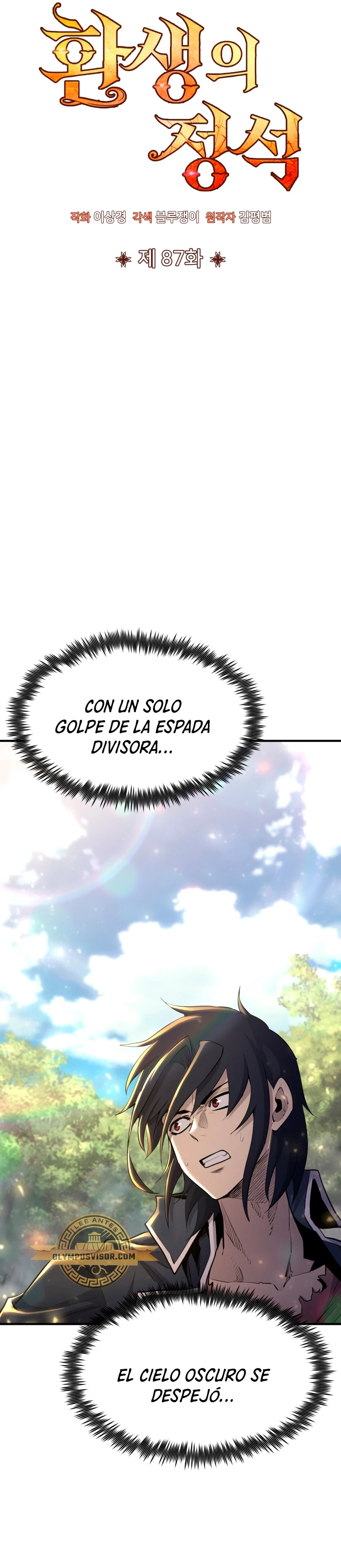 Estandar de la Reencarnación Capítulo 87 - Página 24 en español