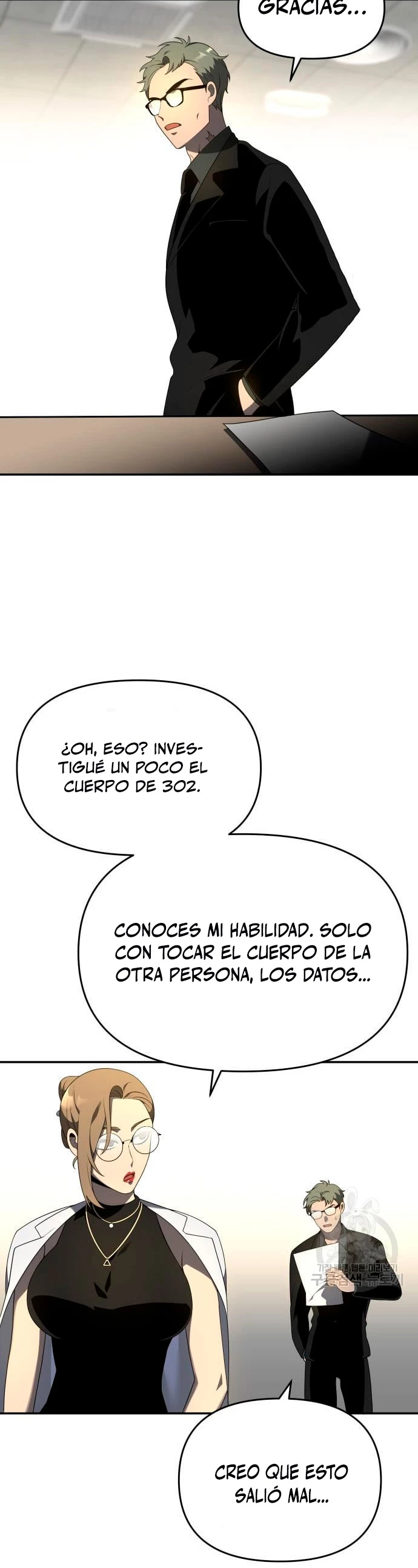 Solía ser un jefe Capítulo 12 - Página 102 en español