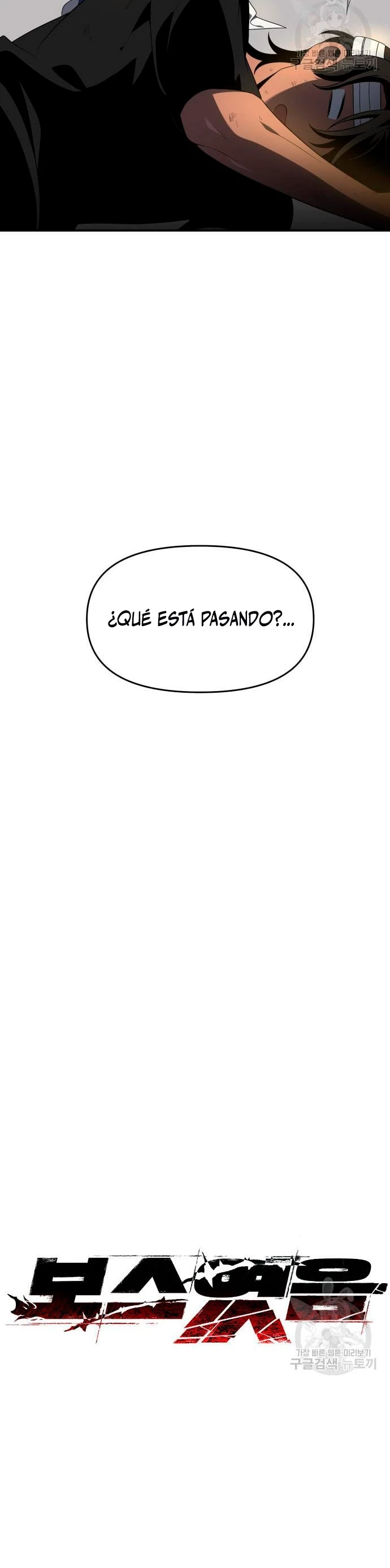 Solía ser un jefe Capítulo 12 - Página 18 en español