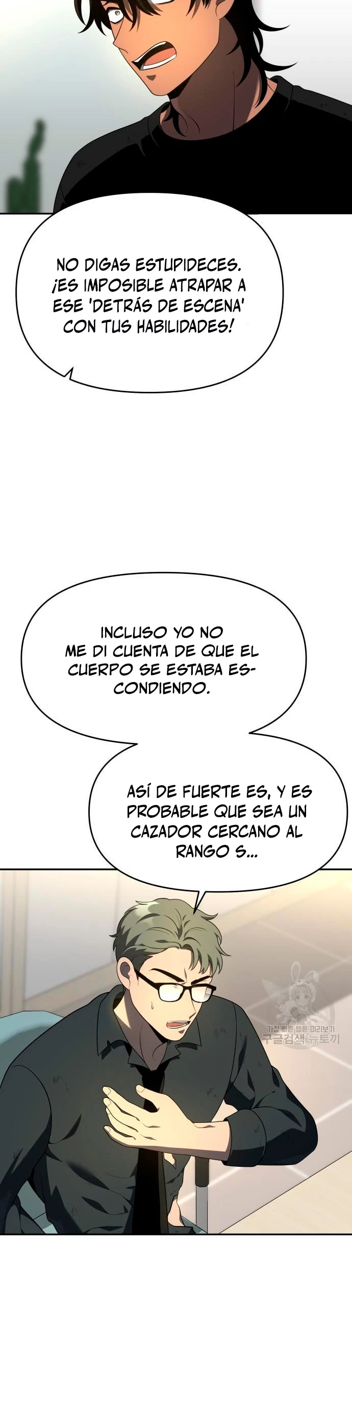 Solía ser un jefe Capítulo 12 - Página 28 en español