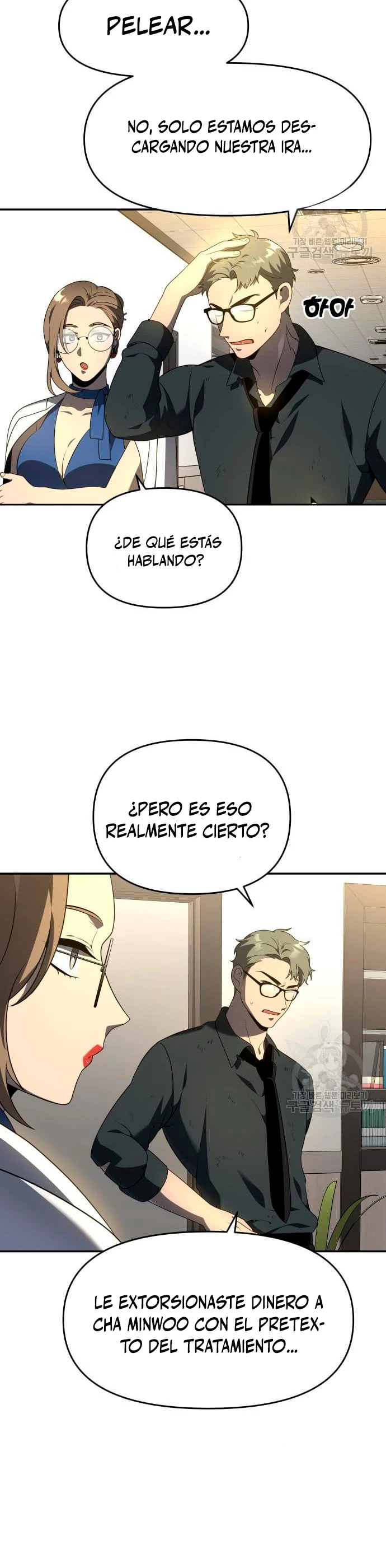Solía ser un jefe Capítulo 12 - Página 33 en español