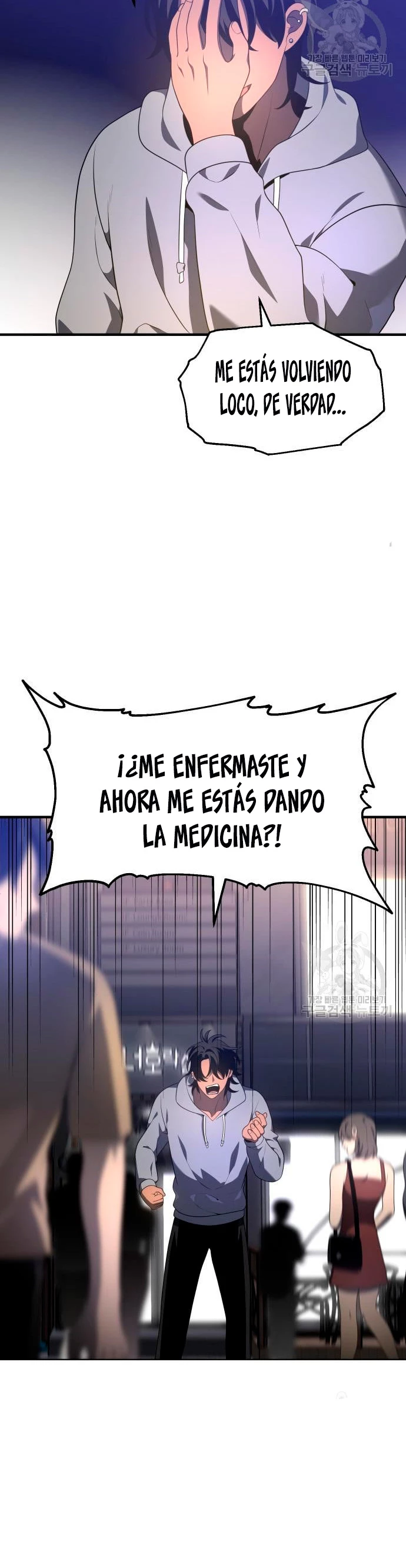 Solía ser un jefe Capítulo 12 - Página 64 en español