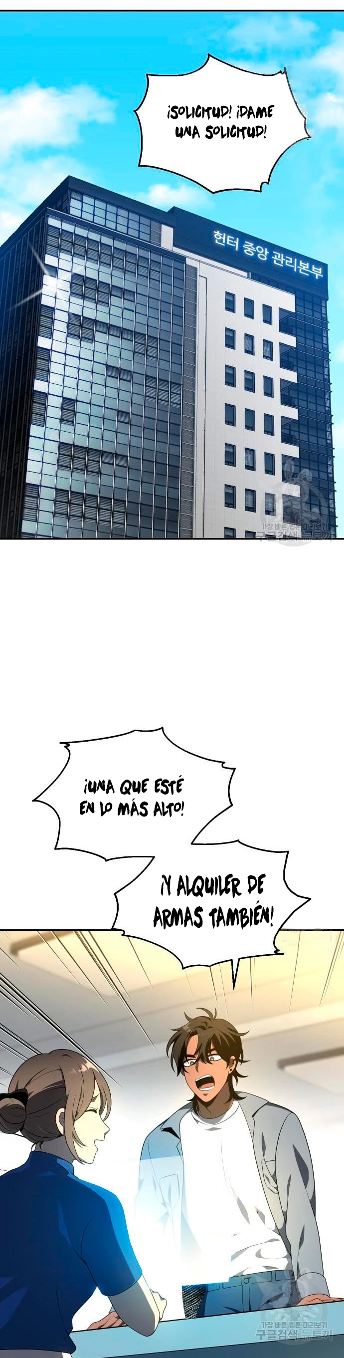 Solía ser un jefe Capítulo 13 - Página 24 en español