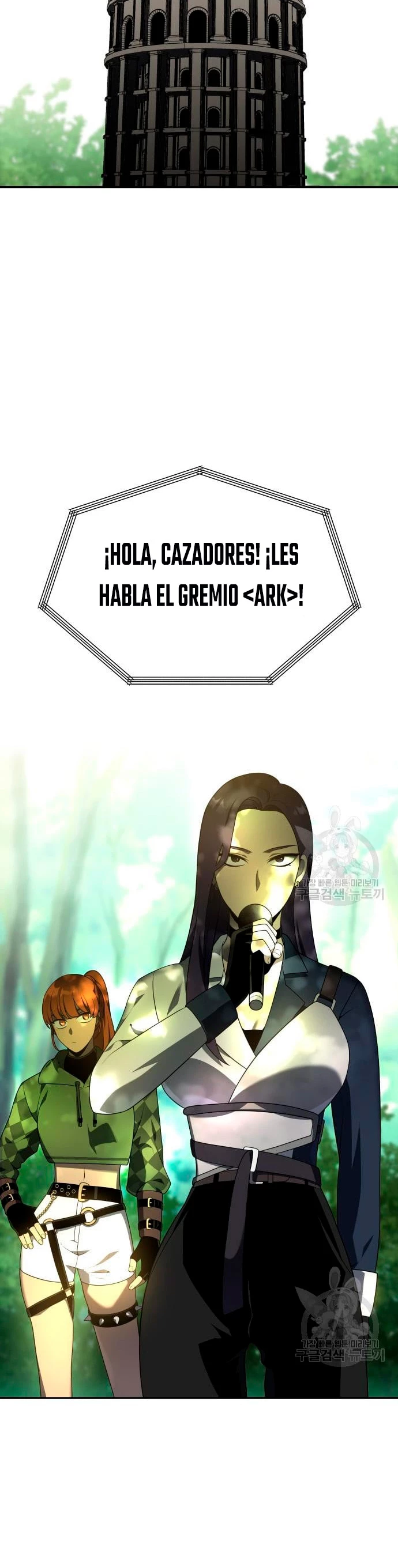 Solía ser un jefe Capítulo 13 - Página 30 en español