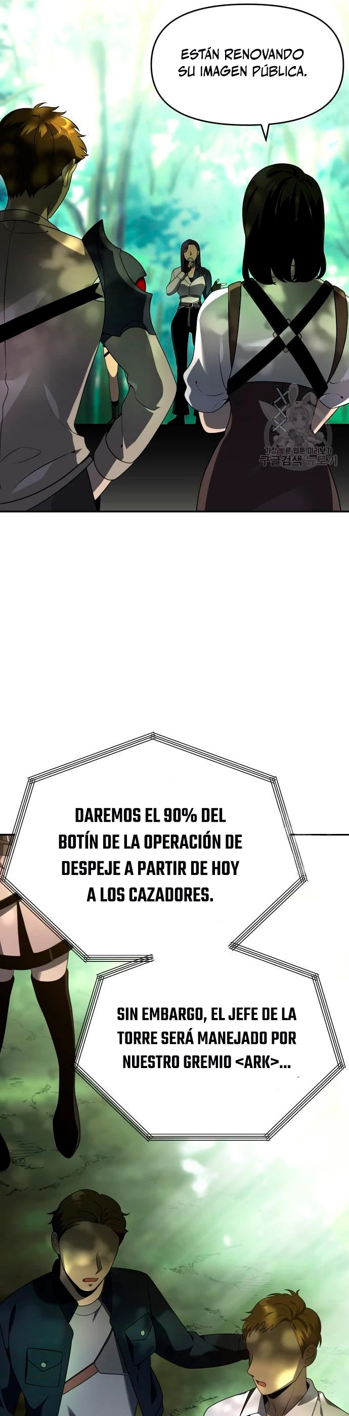 Solía ser un jefe Capítulo 13 - Página 32 en español