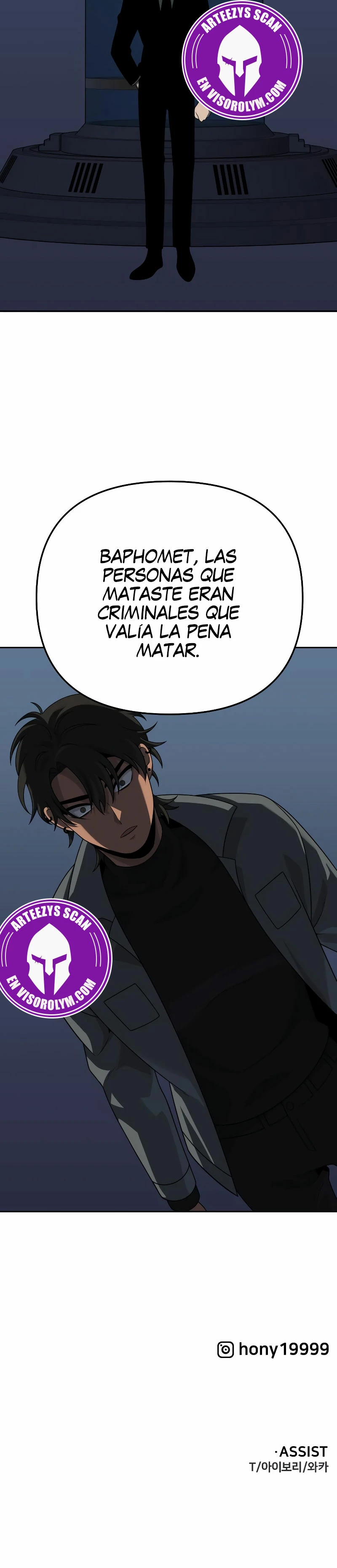 Solía ser un jefe Capítulo 71 - Página 51 en español