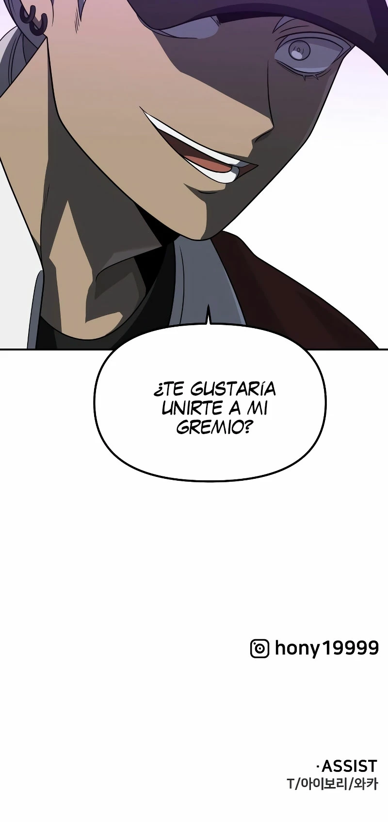 Solía ser un jefe Capítulo 76 - Página 41 en español