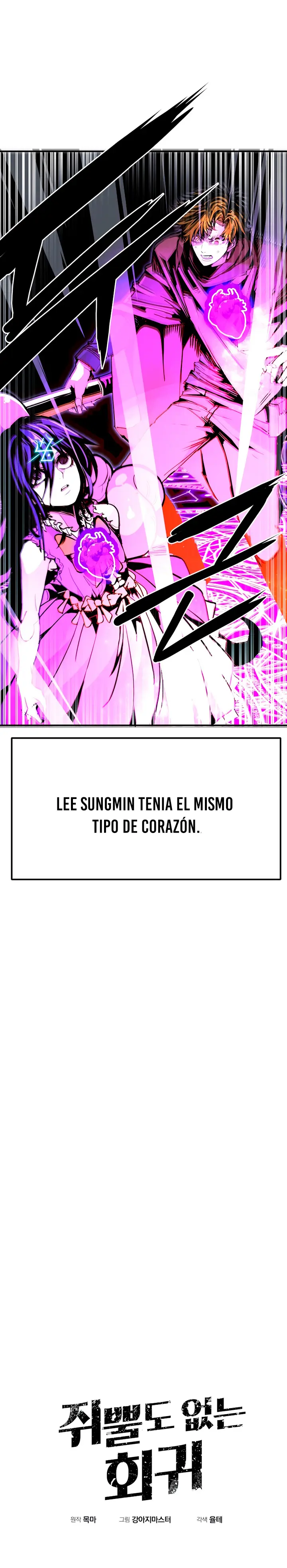 Regresión inútil Capítulo 101 - Página 14 en español