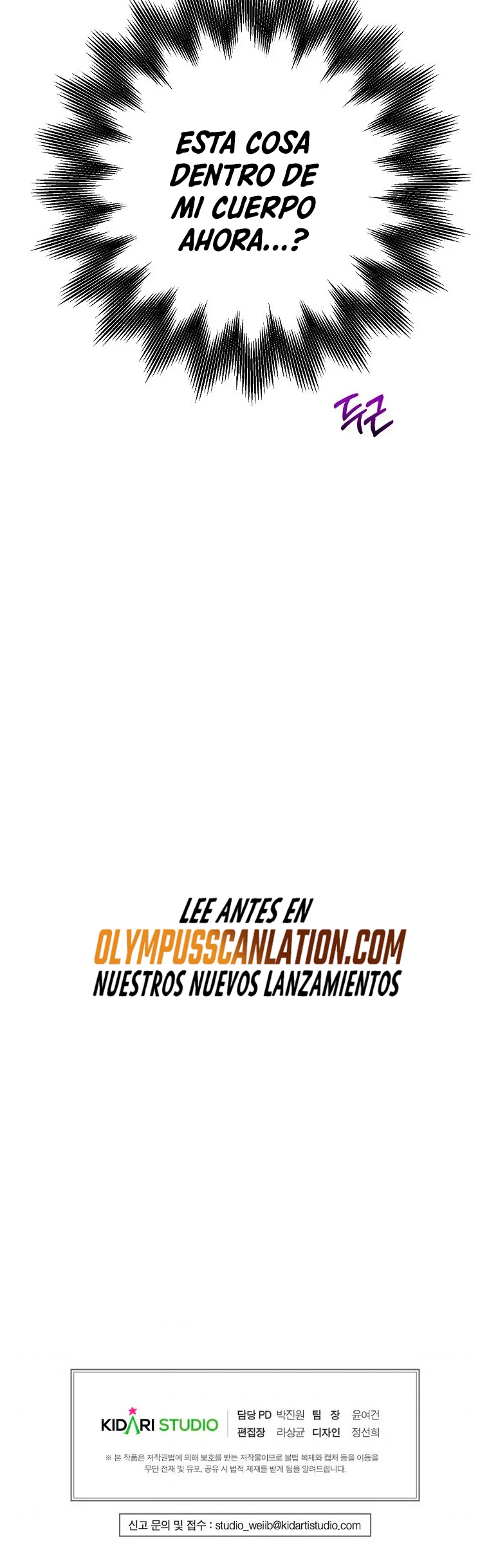 Regresión inútil Capítulo 29 - Página 42 en español