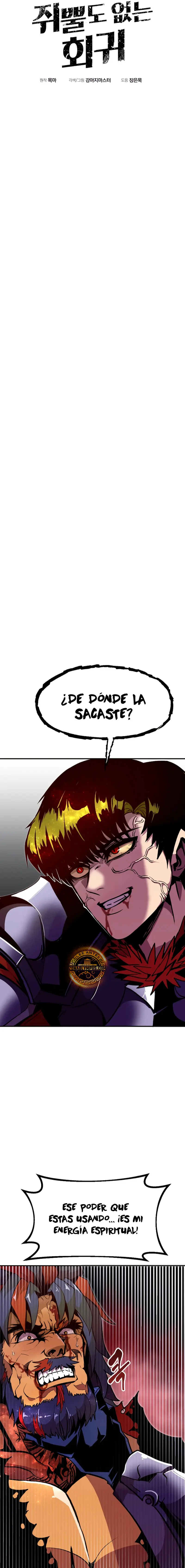 Regresión inútil Capítulo 71 - Página 14 en español