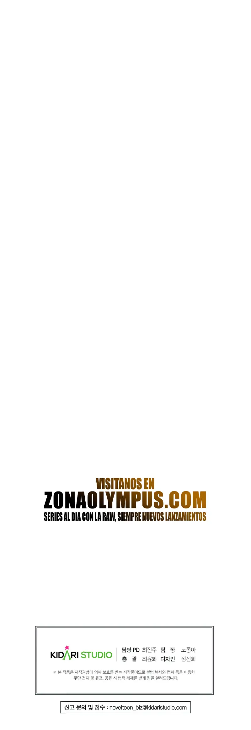 Regresión inútil Capítulo 76 - Página 52 en español