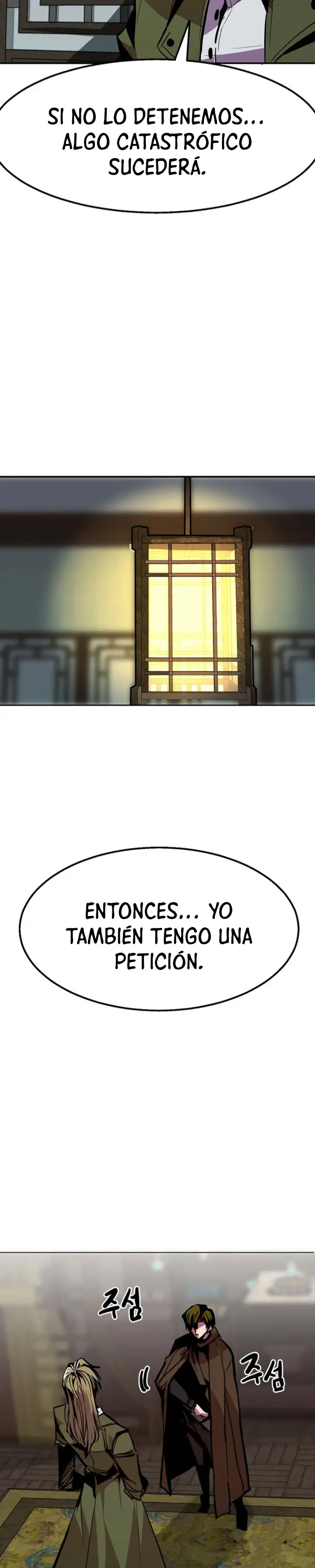 Regresión inútil Capítulo 97 - Página 22 en español