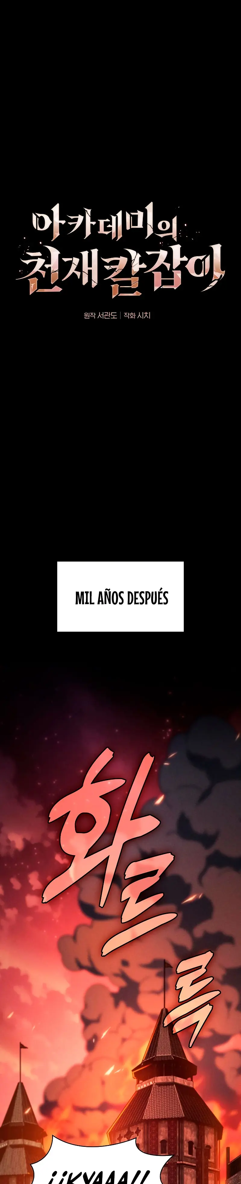 El maestro de la espada Genio de la academia Capítulo 126 - Página 3 en español