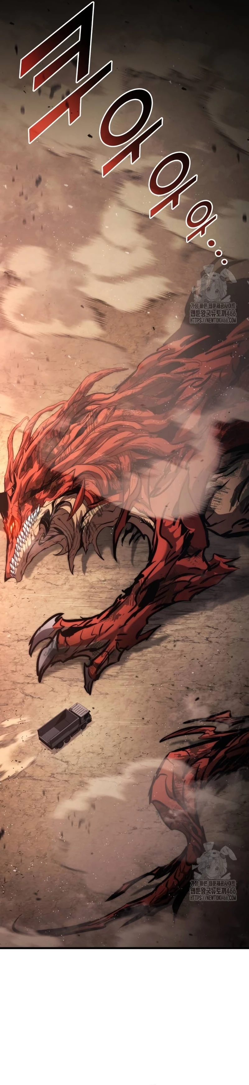 Asesino de Dragones Capítulo 126 - Página 17 en español