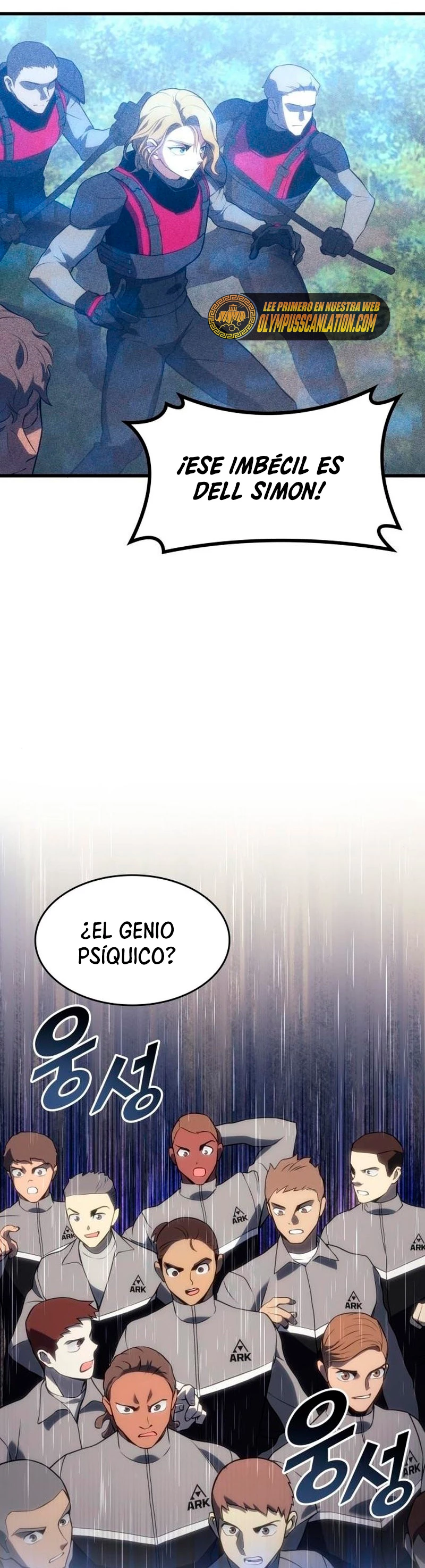 Asesino de Dragones Capítulo 16 - Página 19 en español