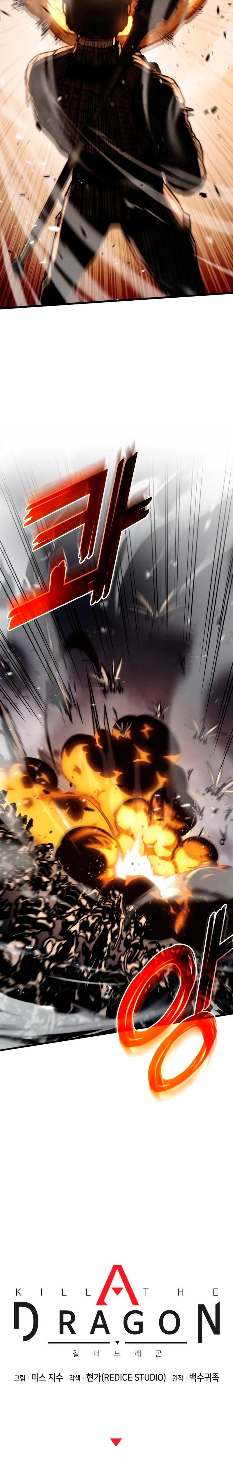Asesino de Dragones Capítulo 73 - Página 16 en español