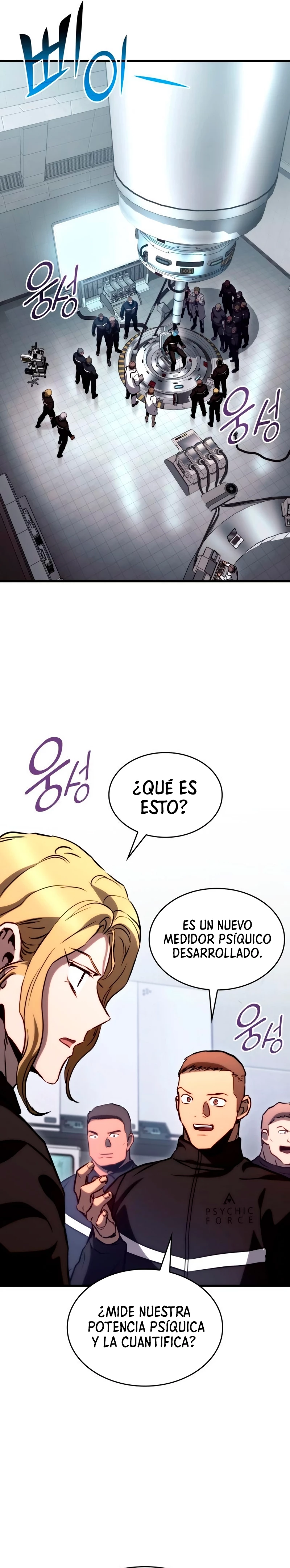 Asesino de Dragones Capítulo 77 - Página 15 en español