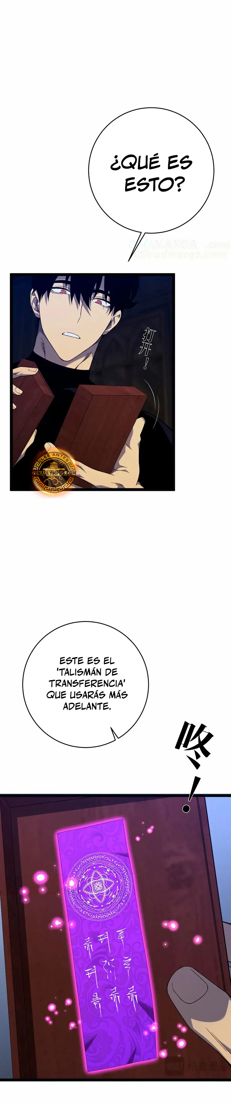 Tu talento ahora es mio! Capítulo 100 - Página 25 en español