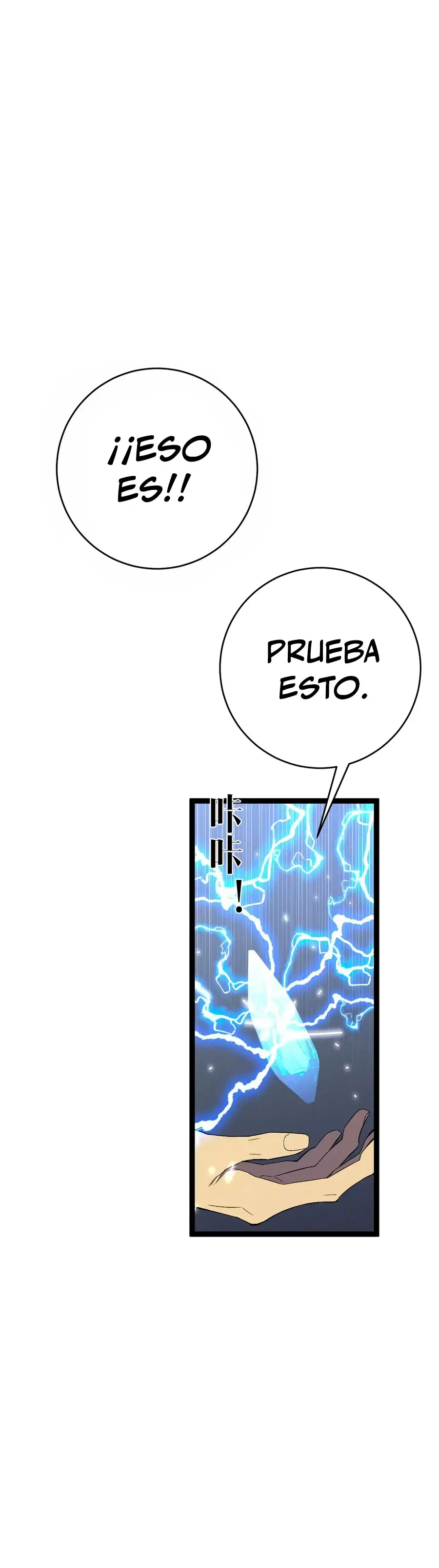 Tu talento ahora es mio! Capítulo 100 - Página 6 en español