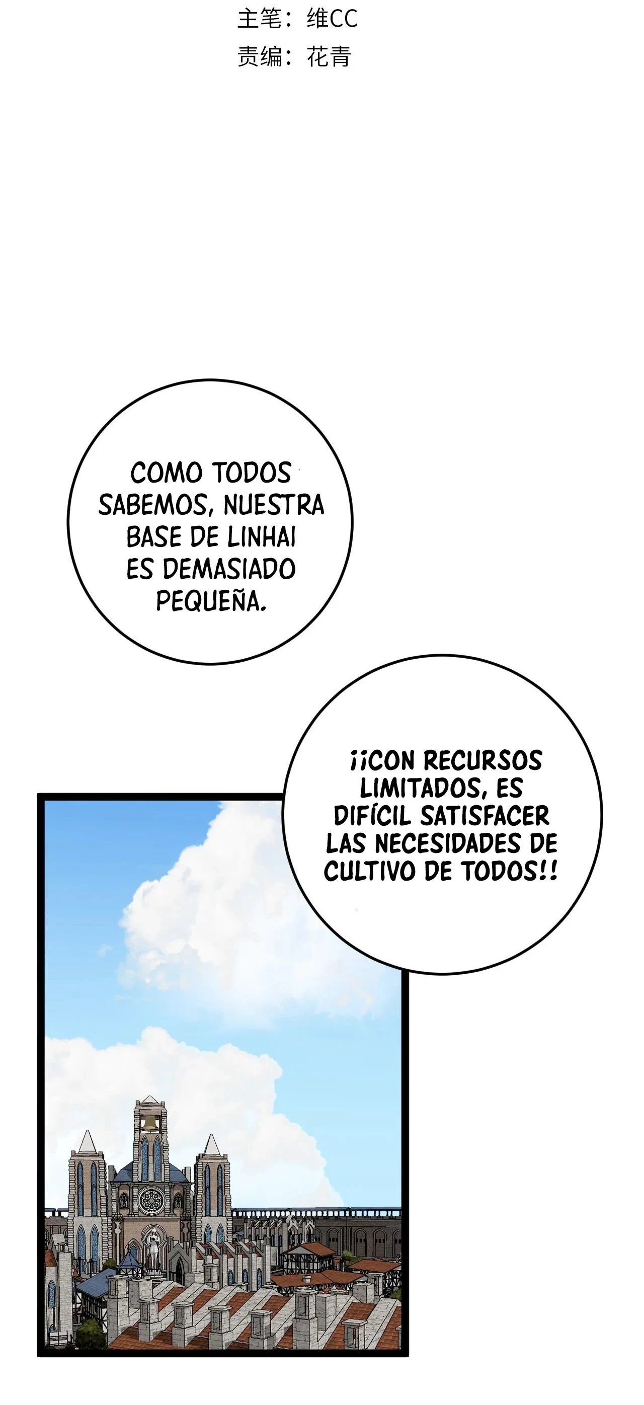 Tu talento ahora es mio! Capítulo 32 - Página 4 en español