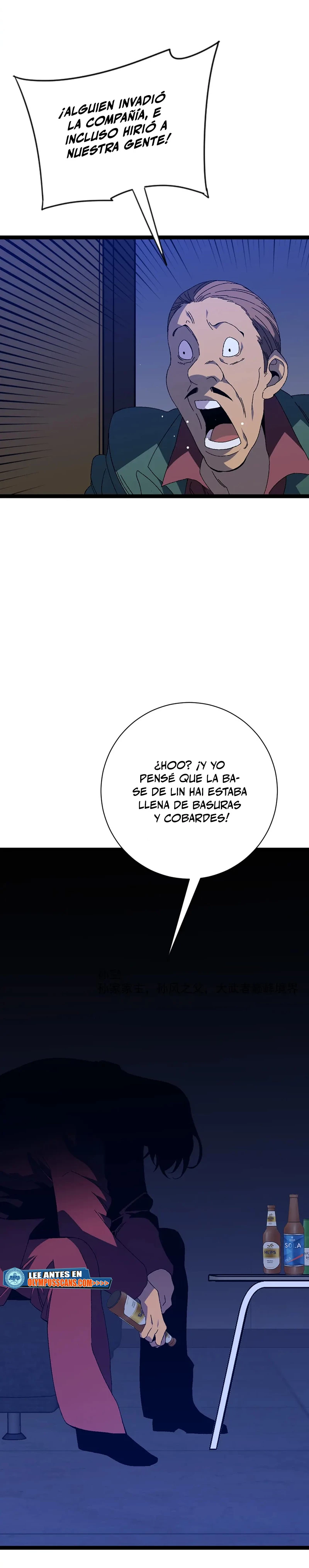Tu talento ahora es mio! Capítulo 53 - Página 22 en español