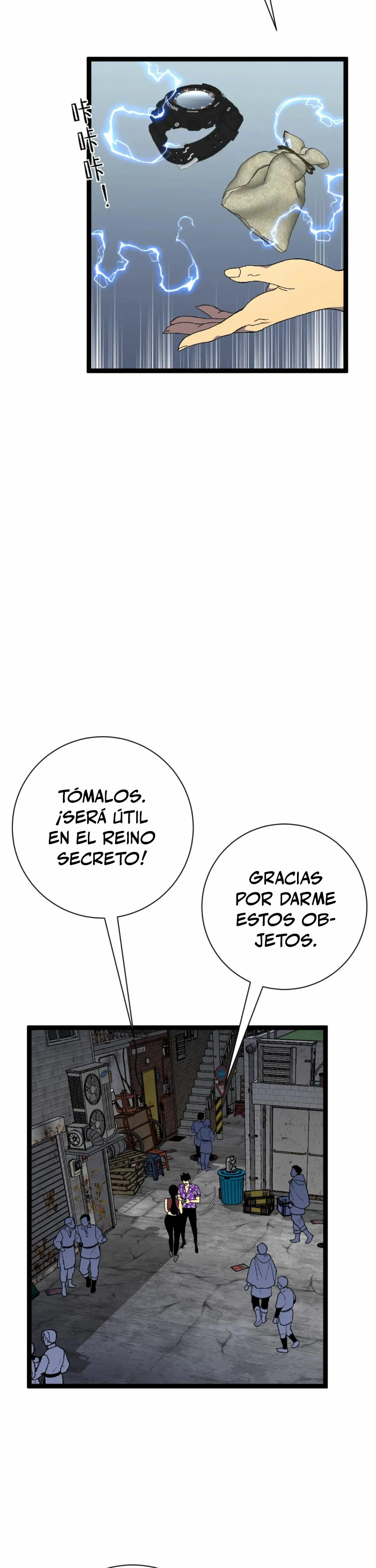 Tu talento ahora es mio! Capítulo 65 - Página 5 en español