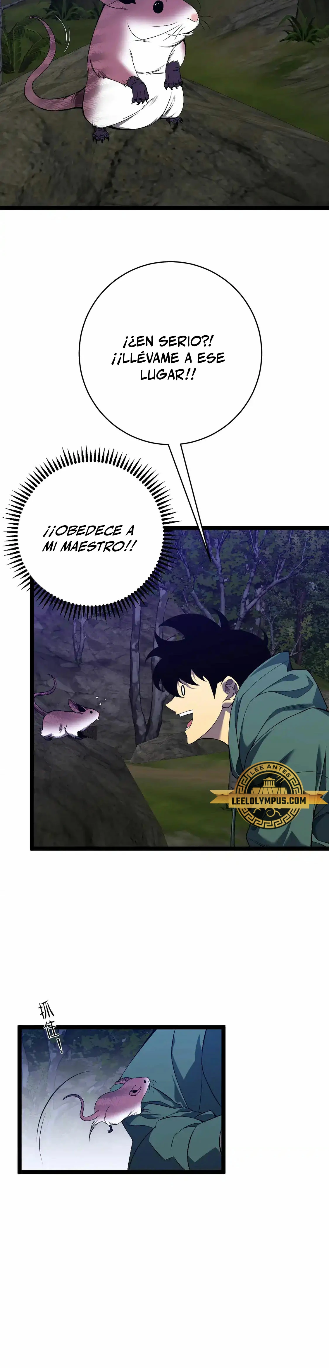 Tu talento ahora es mio! Capítulo 77 - Página 13 en español