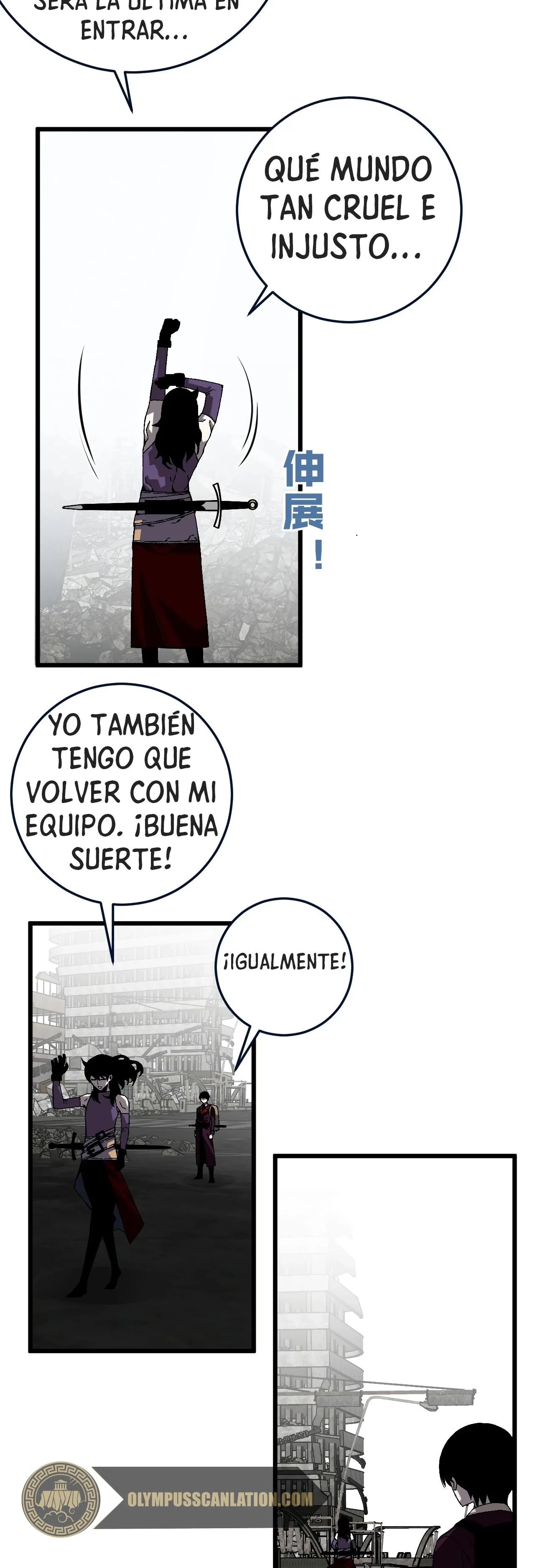 Tu talento ahora es mio! Capítulo 8 - Página 21 en español