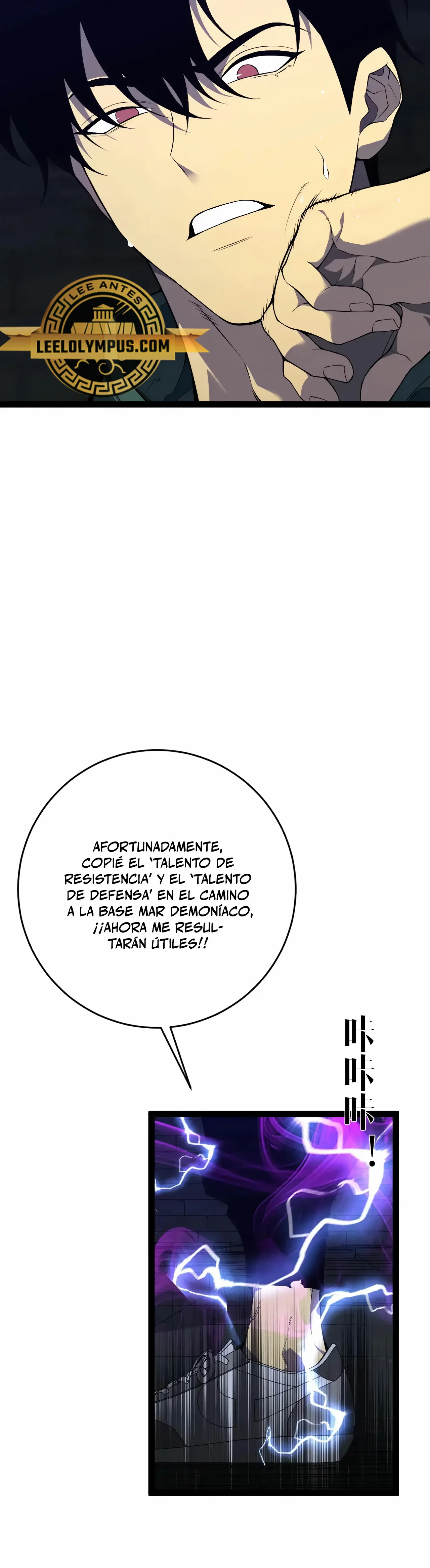 Tu talento ahora es mio! Capítulo 82 - Página 9 en español