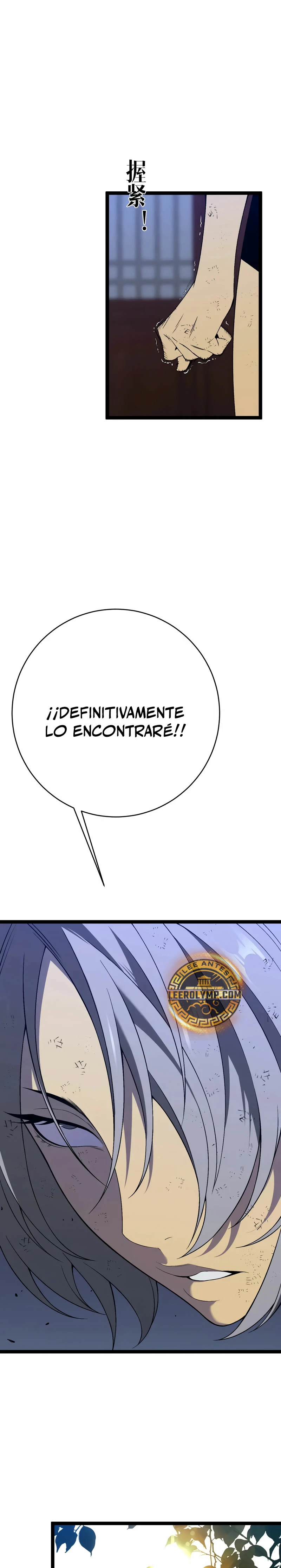 Tu talento ahora es mio! Capítulo 87 - Página 12 en español