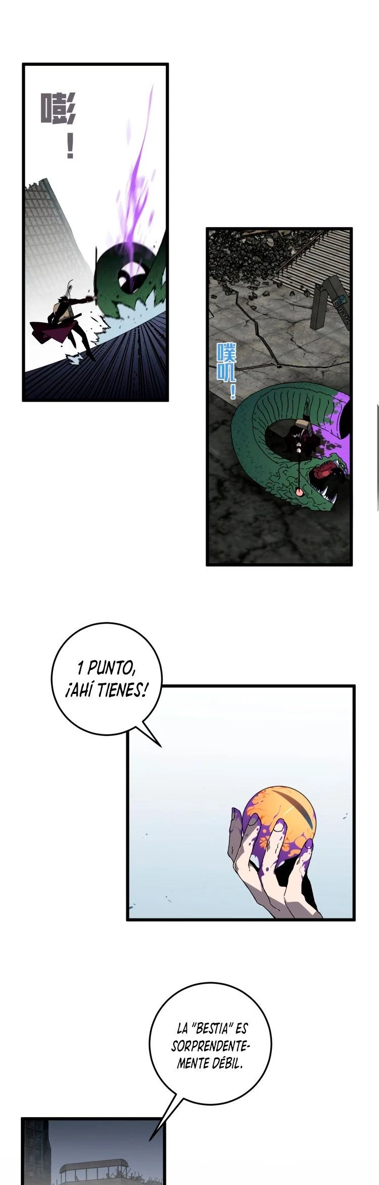 Tu talento ahora es mio! Capítulo 9 - Página 13 en español