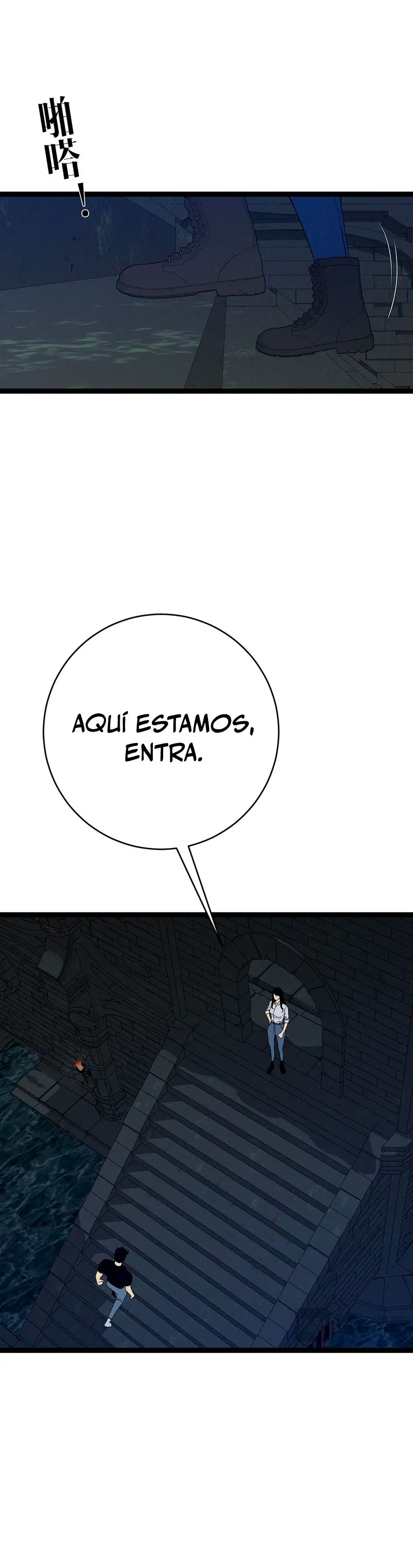 Tu talento ahora es mio! Capítulo 98 - Página 5 en español