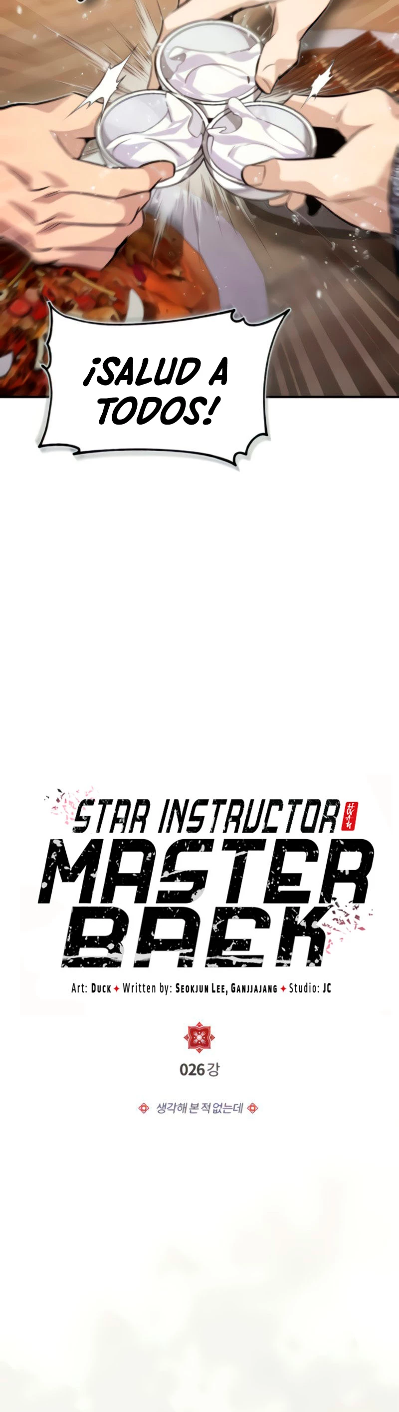Instructor Estelar Maestro Baek Capítulo 26 - Página 6 en español