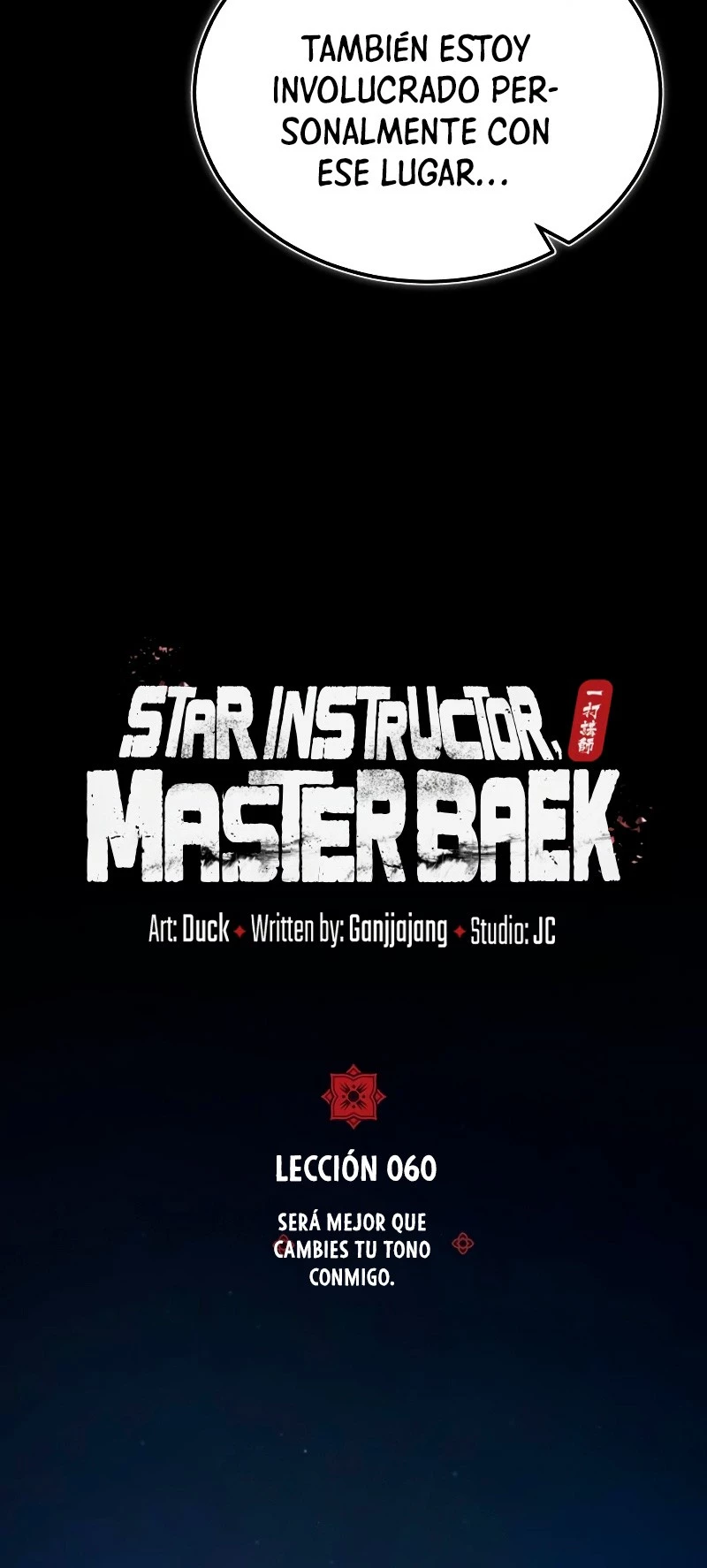 Instructor Estelar Maestro Baek Capítulo 60 - Página 16 en español