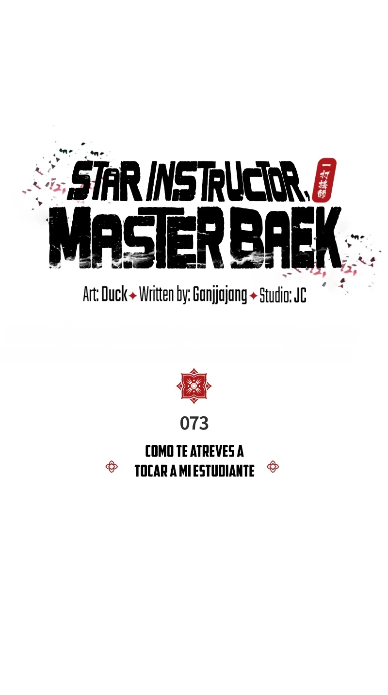Instructor Estelar Maestro Baek Capítulo 73 - Página 6 en español