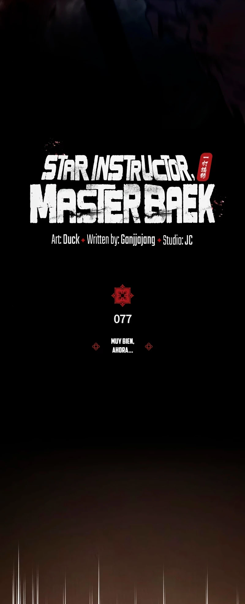 Instructor Estelar Maestro Baek Capítulo 77 - Página 20 en español