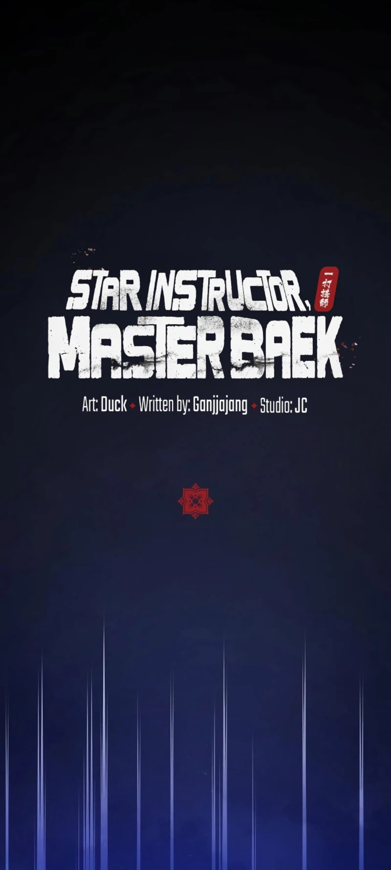 Instructor Estelar Maestro Baek Capítulo 99 - Página 11 en español