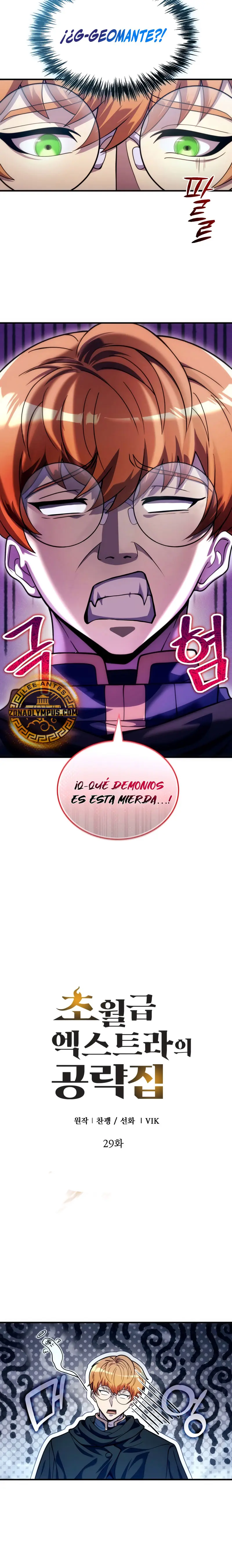 La Guía Definitiva del Extra de Nivel Dios (Remake) Capítulo 29 - Página 9 en español