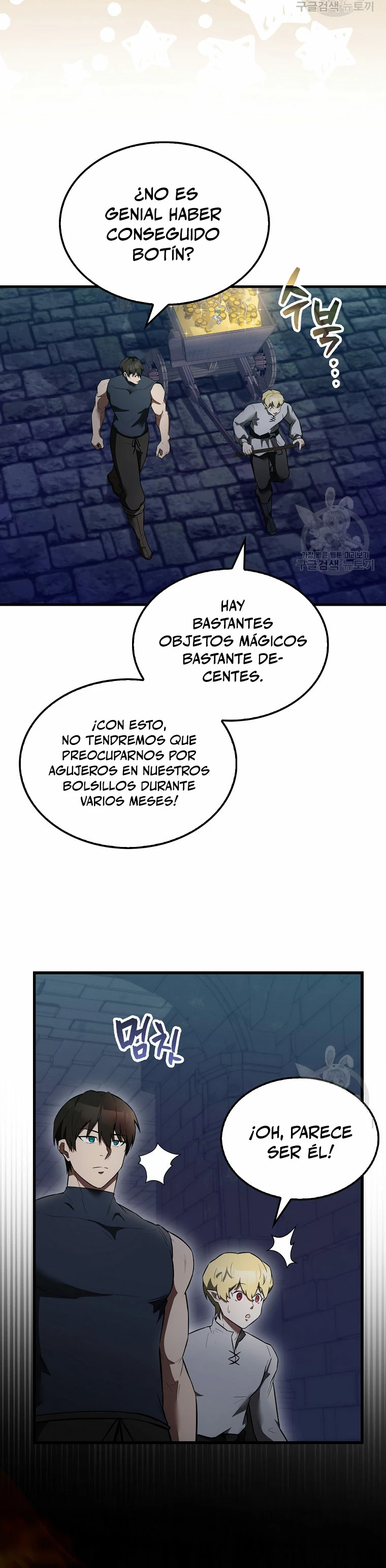 El Extra es Demasiado Fuerte Capítulo 31 - Página 10 en español