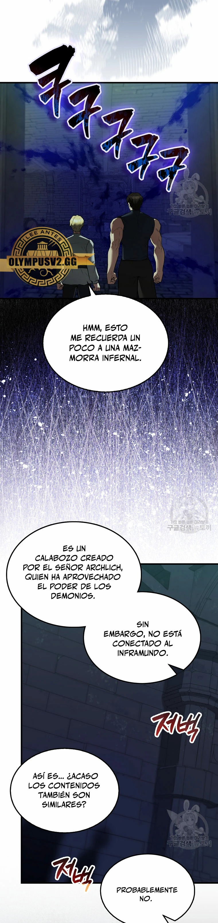 El Extra es Demasiado Fuerte Capítulo 31 - Página 7 en español