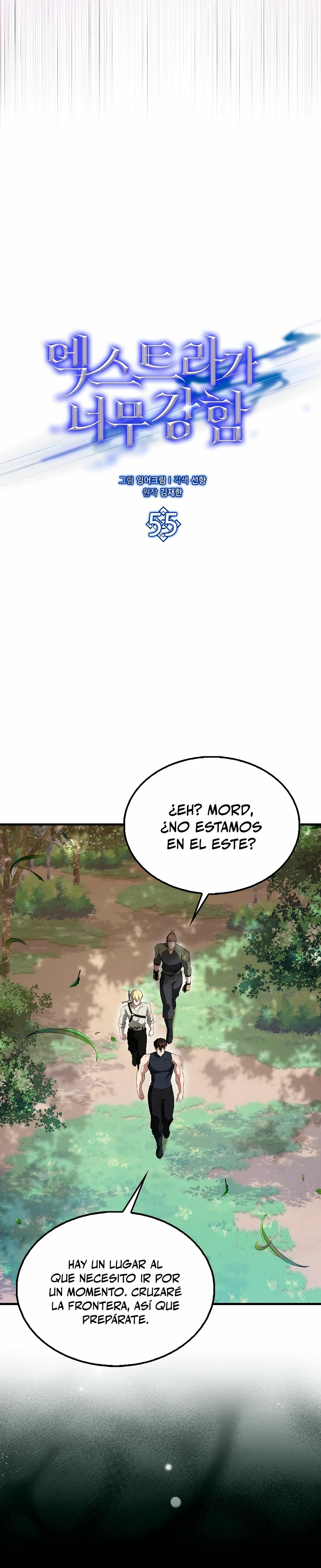 El Extra es Demasiado Fuerte Capítulo 55 - Página 13 en español