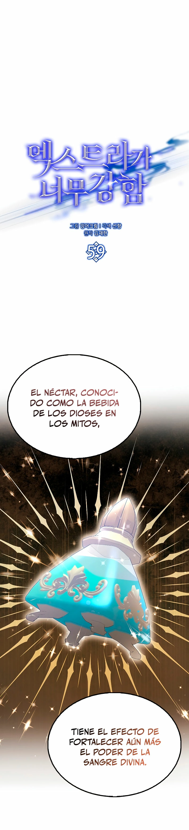 El Extra es Demasiado Fuerte Capítulo 59 - Página 28 en español