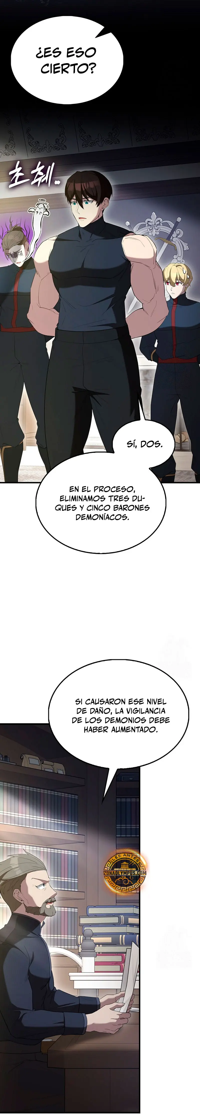 El Extra es Demasiado Fuerte Capítulo 82 - Página 4 en español