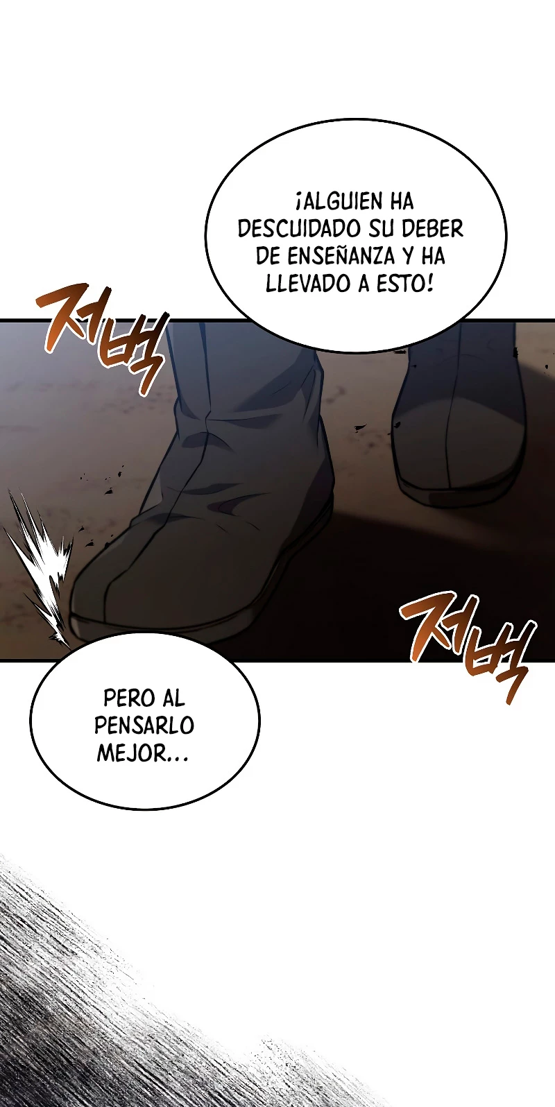 El Extra es Demasiado Fuerte Capítulo 9 - Página 6 en español