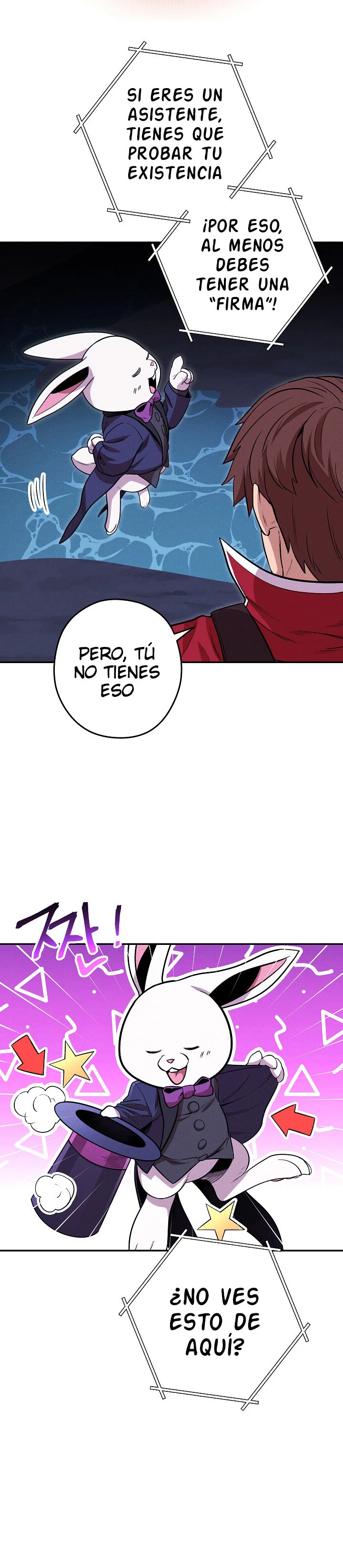 Cambiando la masmorra Capítulo 103 - Página 23 en español
