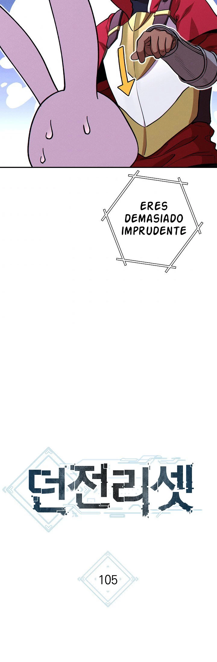 Cambiando la masmorra Capítulo 105 - Página 15 en español