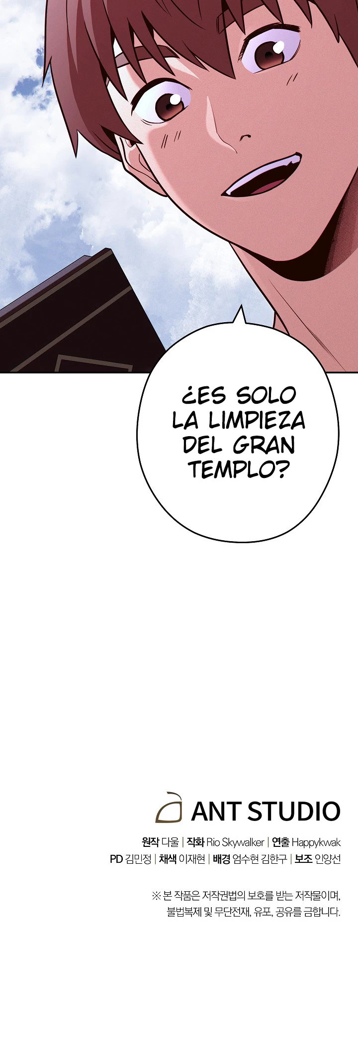 Cambiando la masmorra Capítulo 110 - Página 26 en español